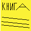 Sprite #168091
