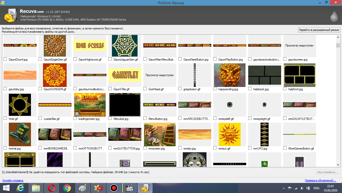 zuma deluxe 6666666666666666666666