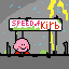 Spped of Kirb