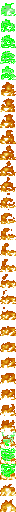Sprite #207623